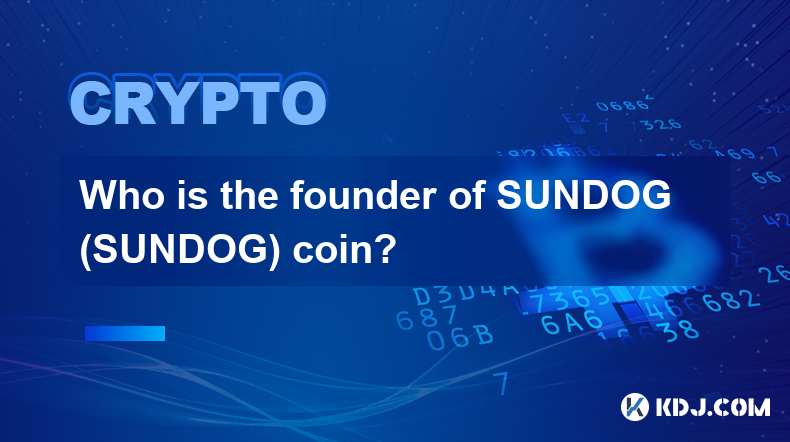 SUNDOG（サンドドッグ）コインの創設者は誰ですか？