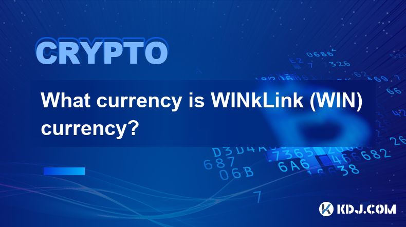 WINkLink(WIN) 통화는 어떤 통화인가요?