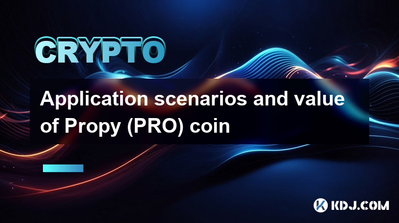 Propy（PRO）幣的應用場景及價值