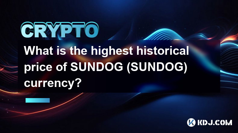 SUNDOG(SUNDOG) 통화의 역사적 최고 가격은 얼마입니까?