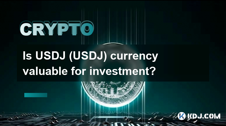 USDJ（USDJ）貨幣有投資價值嗎？