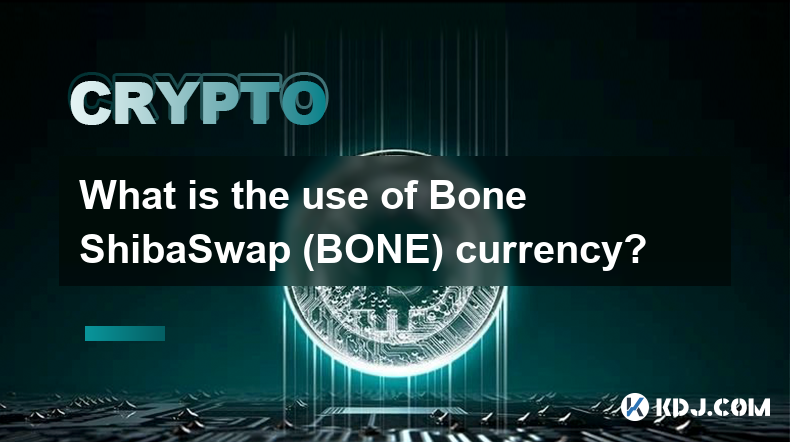 Bone ShibaSwap(BONE) 통화는 어떻게 사용되나요?