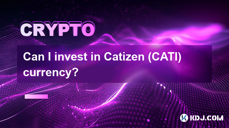 我可以投資 Catizen (CATI) 貨幣嗎？