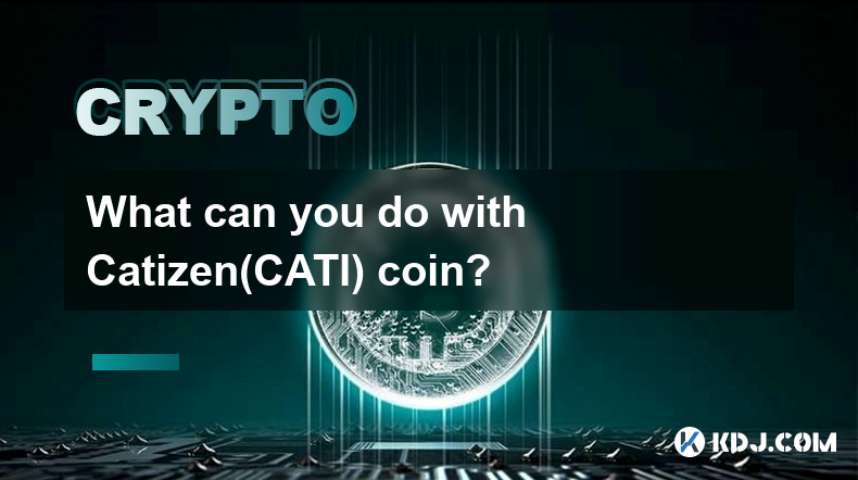 Catizen(CATI)币可以做什么？