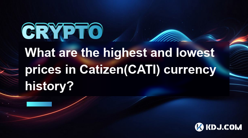 Catizen(CATI)通貨の歴史の最高値と最低価格はいくらですか?