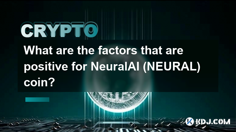 对 NeuralAI (NEURAL) 币有利的因素有哪些？