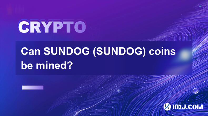 SUNDOG（SUNDOG）币可以开采吗？