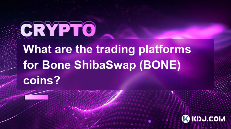 Bone ShibaSwap (BONE) コインの取引プラットフォームは何ですか?