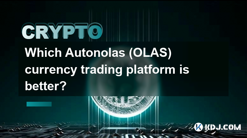 どの Autonolas (OLAS) 通貨取引プラットフォームが優れていますか?