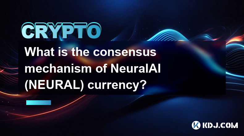 NeuralAI (NEURAL) 通貨のコンセンサスメカニズムとは何ですか?