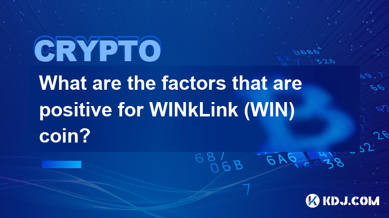 WINkLink (WIN) コインにとってプラスの要因は何ですか?