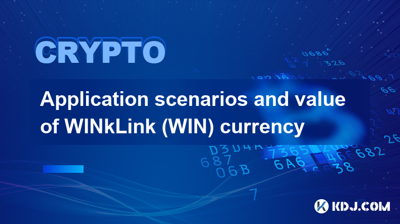 WINkLink（WIN）币的应用场景及价值