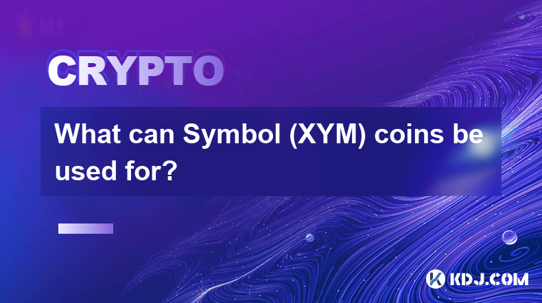 Symbol(XYM) 코인은 어디에 사용될 수 있나요?