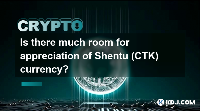 Is there much room for appreciation of Shentu (CTK) currency?