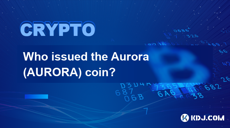 オーロラ（AURORA）コインを発行したのは誰ですか？