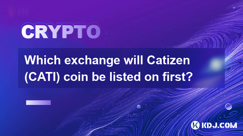 Catizen (CATI) 幣將首先在哪個交易所上市？