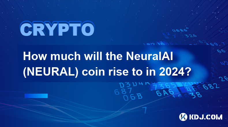 2024年NeuralAI（NEURAL）币会涨到多少？