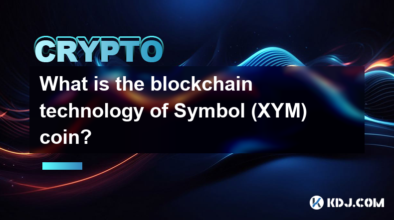 Symbol (XYM) コインのブロックチェーン技術とは何ですか?