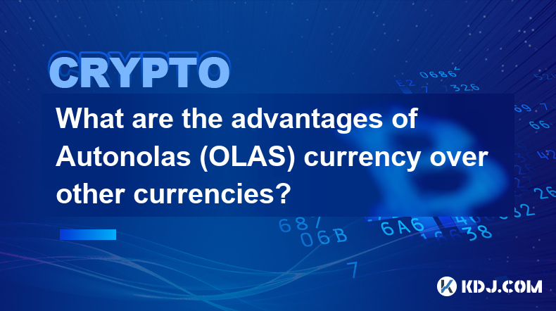 Autonolas (OLAS) 通貨の他の通貨と比較した利点は何ですか?