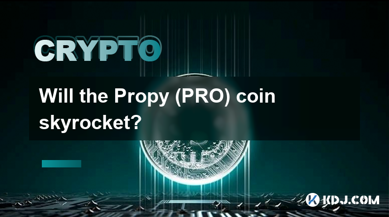 Propy（PRO）币会暴涨吗？