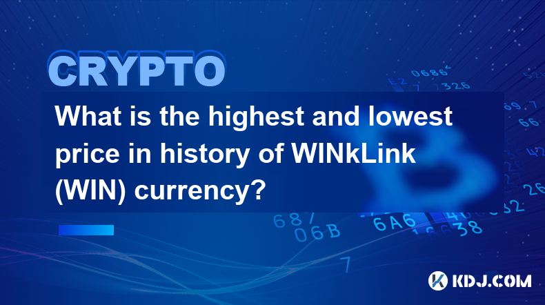 WINkLink (WIN) 貨幣歷史最高和最低價是多少？