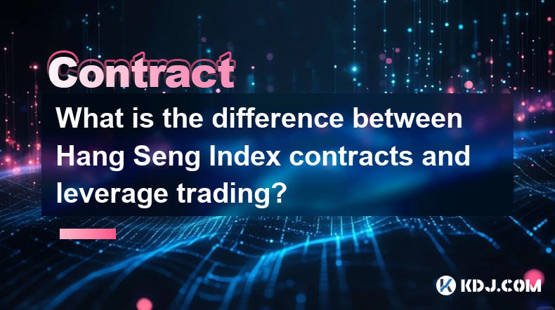 What is the difference between Hang Seng Index contracts and leverage trading?