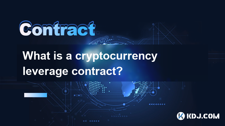 What is a cryptocurrency leverage contract?