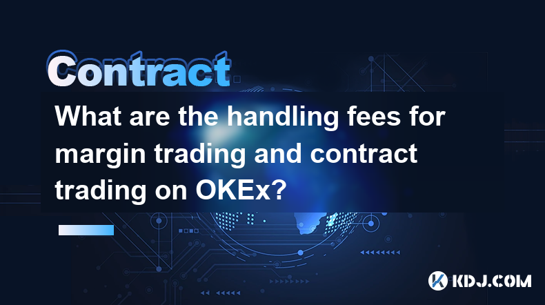 What are the handling fees for margin trading and contract trading on OKEx?