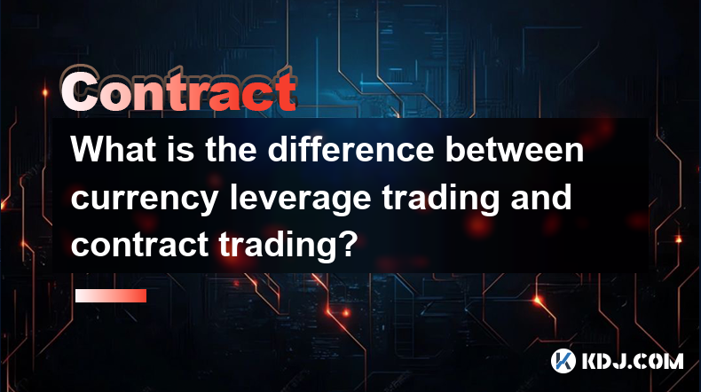 What is the difference between currency leverage trading and contract trading?