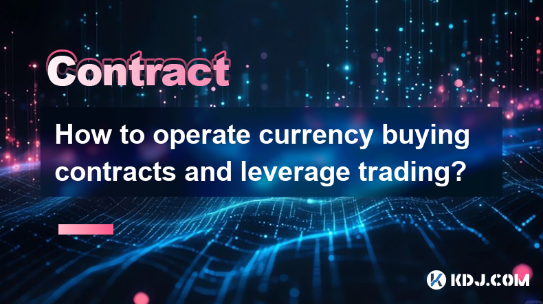 How to operate currency buying contracts and leverage trading?