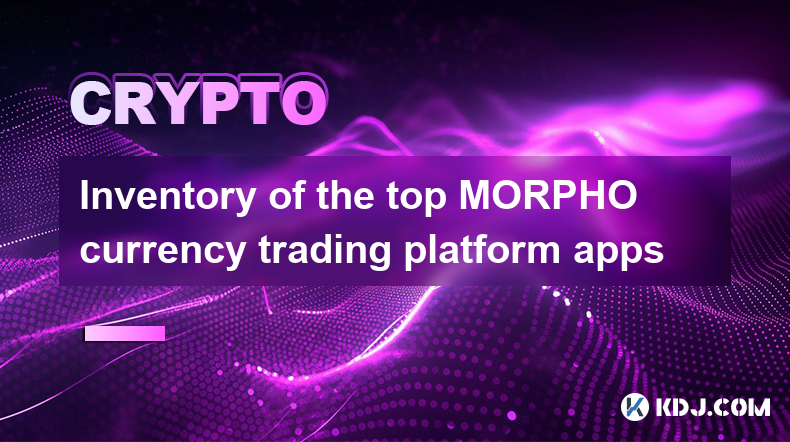 トップのMORPHO通貨取引プラットフォームアプリの一覧