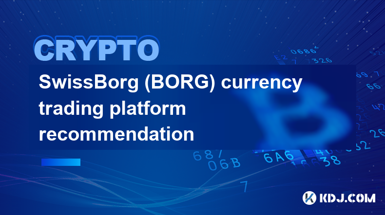 SwissBorg（BORG）幣幣交易平台推薦