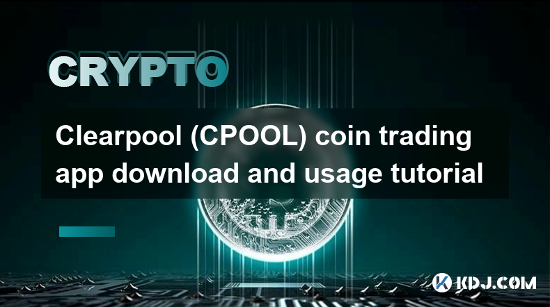 Clearpool (CPOOL) coin trading app download and usage tutorial