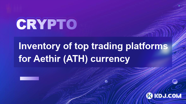 Aethir (ATH) 通貨のトップ取引プラットフォームの一覧