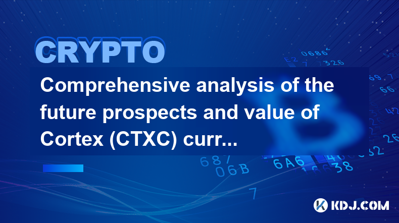 Cortex (CTXC) 通貨の将来見通しと価値の包括的な分析