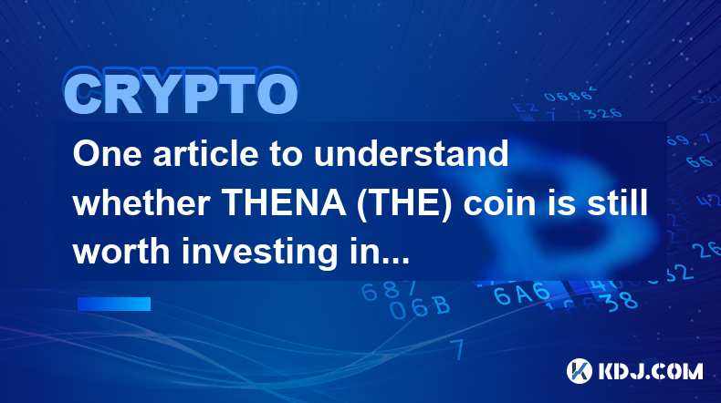 THENA(THE) 코인이 지금도 투자할 가치가 있는지 알아보는 기사