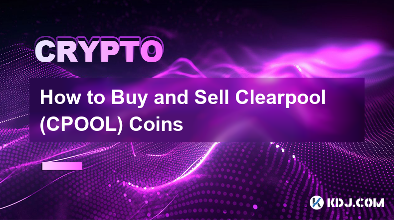 如何购买和出售 Clearpool (CPOOL) 硬币