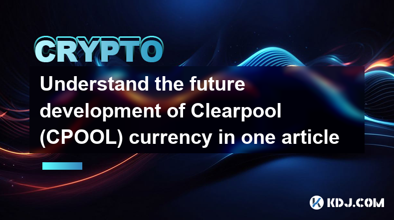 Understand the future development of Clearpool (CPOOL) currency in one article