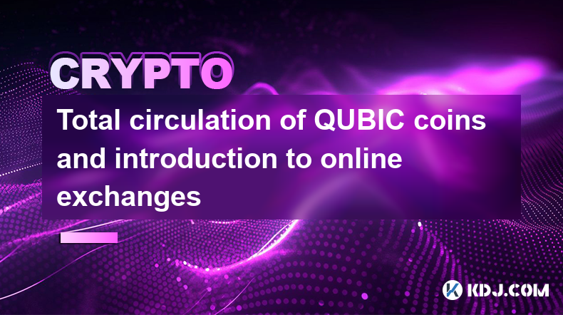 Total circulation of QUBIC coins and introduction to online exchanges