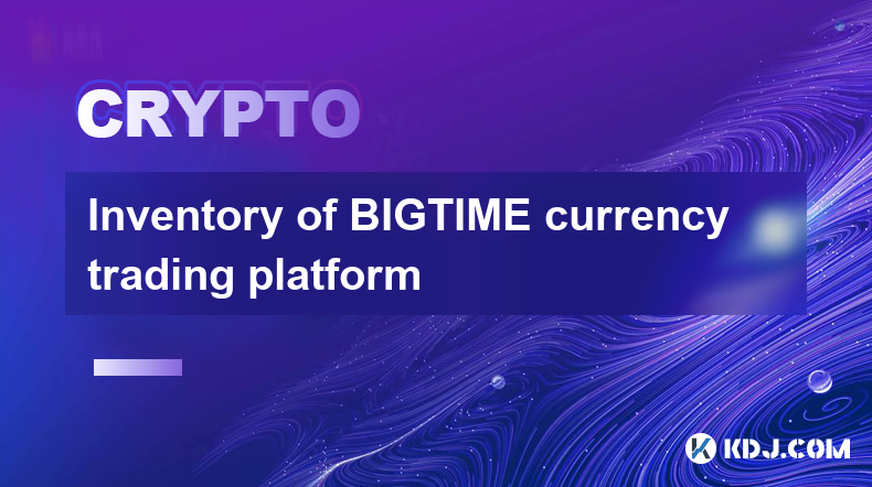 BIGTIME通貨取引プラットフォームのインベントリ