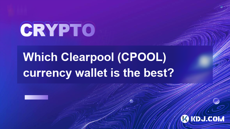 Clearpool (CPOOL) 貨幣錢包哪款最好？