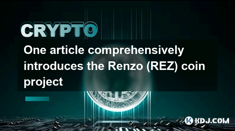 One article comprehensively introduces the Renzo (REZ) coin project