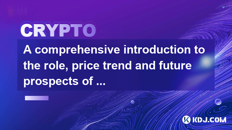 A comprehensive introduction to the role, price trend and future prospects of MORPHO currency