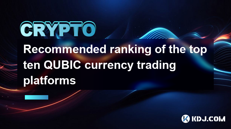 Recommended ranking of the top ten QUBIC currency trading platforms