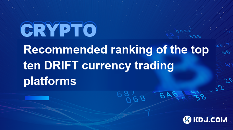 DRIFT通貨取引プラットフォームトップ10のおすすめランキング