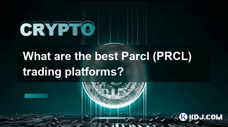 最好的 Parcl (PRCL) 交易平台有哪些？