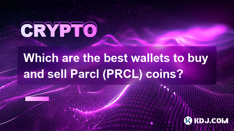 购买和出售 Parcl (PRCL) 硬币的最佳钱包是什么？