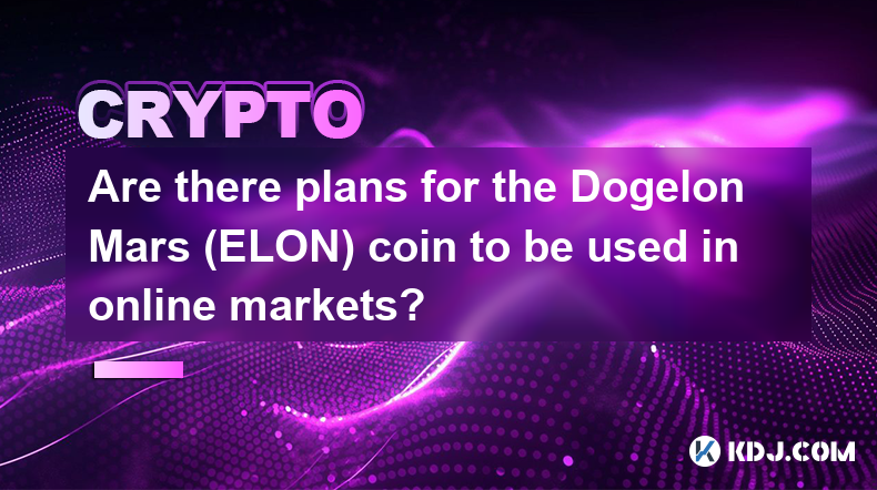 Dogelon Mars(ELON) 코인을 온라인 시장에서 사용할 계획이 있나요?