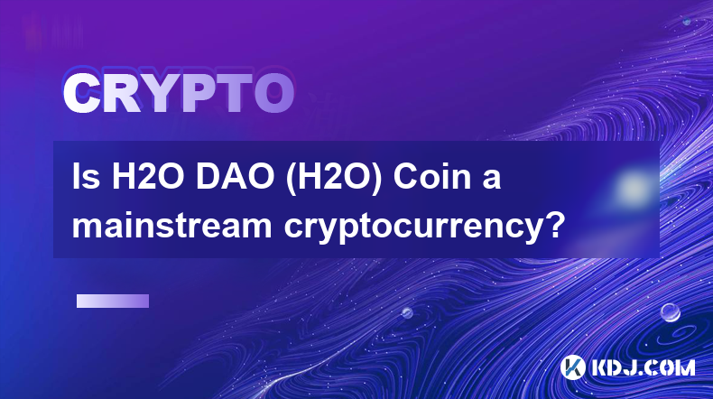 H2O DAO (H2O) Coin 是主流加密貨幣嗎？