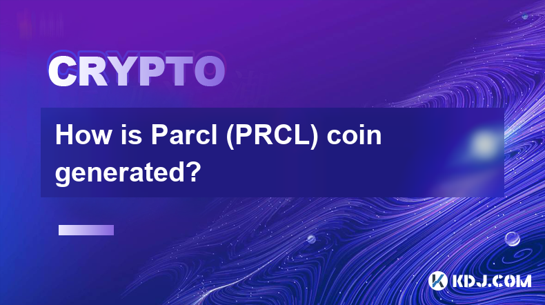 Parcl (PRCL) 币是如何生成的？